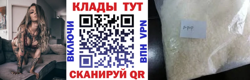 Купить закладку АМФЕТАМИН  МЕФ  COCAIN  Сясьстрой