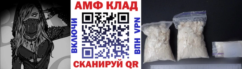 АМФ VHQ Сясьстрой