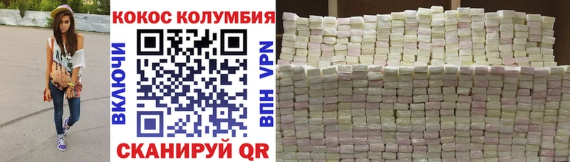 COCAIN 97%  Купить  Сясьстрой 