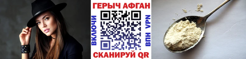 Героин Heroin  Купить где  Сясьстрой 