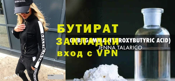 MESCALINE Новозыбков