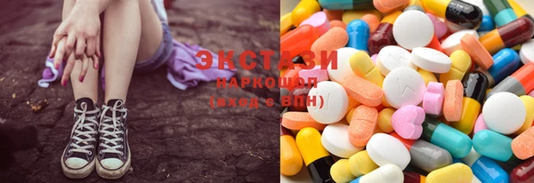 MESCALINE Новозыбков