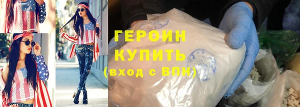 MESCALINE Новозыбков