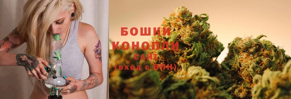 бошки Новокубанск