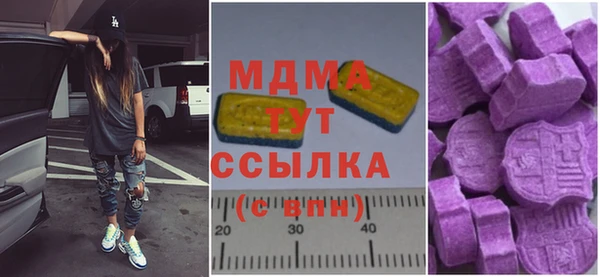 MESCALINE Новозыбков