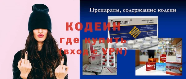 бошки Новокубанск