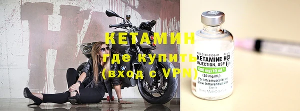 MESCALINE Новозыбков