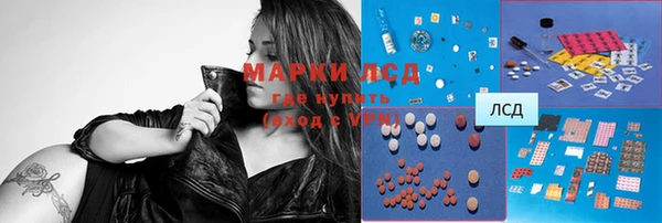 MESCALINE Новозыбков