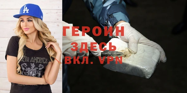 бошки Новокубанск