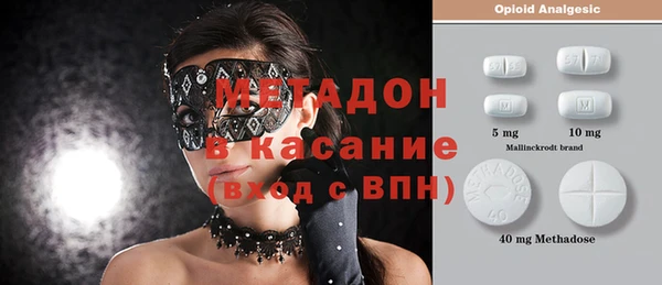бошки Новокубанск