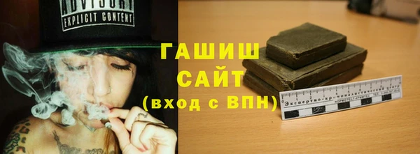 MESCALINE Новозыбков