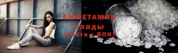 MESCALINE Новозыбков