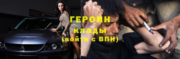 MESCALINE Новозыбков