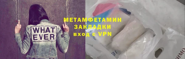 бошки Новокубанск
