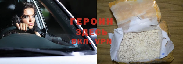 MESCALINE Новозыбков