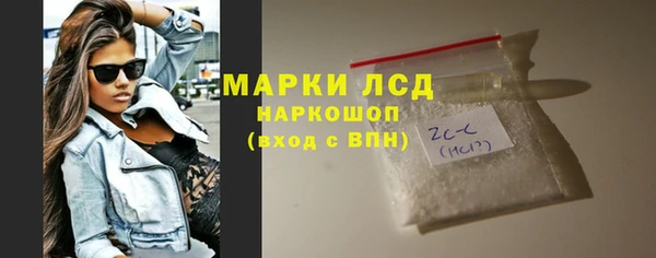 бошки Новокубанск