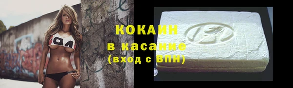 бошки Новокубанск