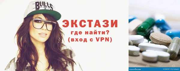 MESCALINE Новозыбков
