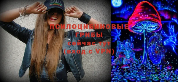 MESCALINE Новозыбков
