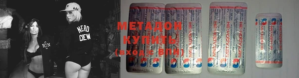бошки Новокубанск