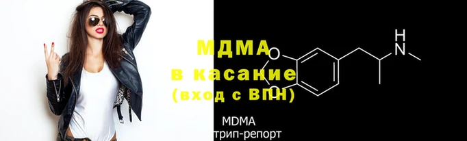 бошки Новокубанск
