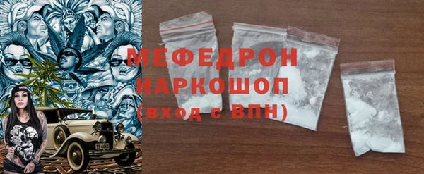 бошки Новокубанск
