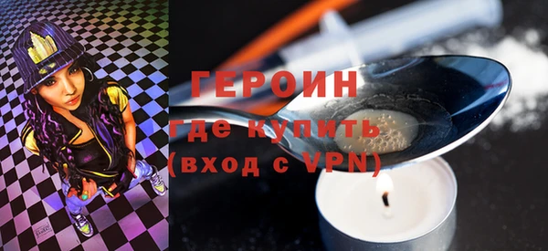 бошки Новокубанск