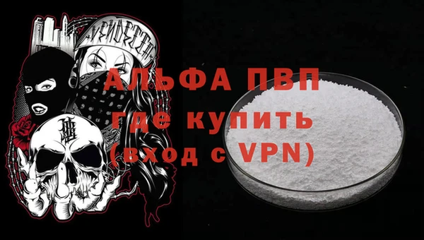 бошки Новокубанск