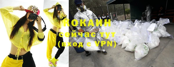 бошки Новокубанск