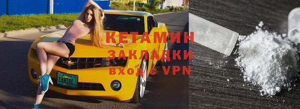 бошки Новокубанск