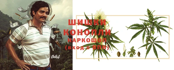 бошки Новокубанск