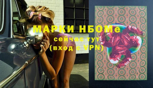 MESCALINE Новозыбков