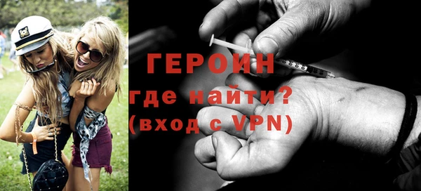 бошки Новокубанск