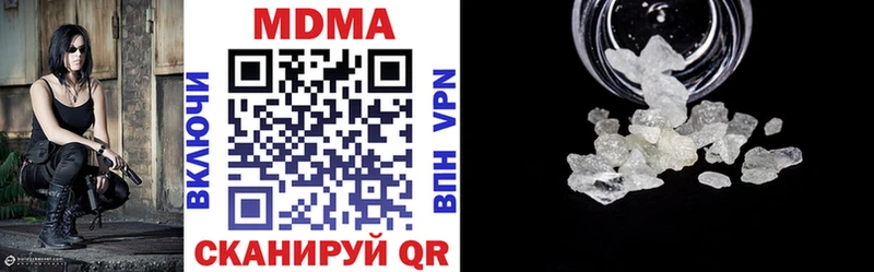 MDMA Molly  Купить закладки  Сясьстрой 