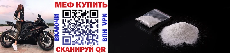 Меф 4 MMC  Сясьстрой 