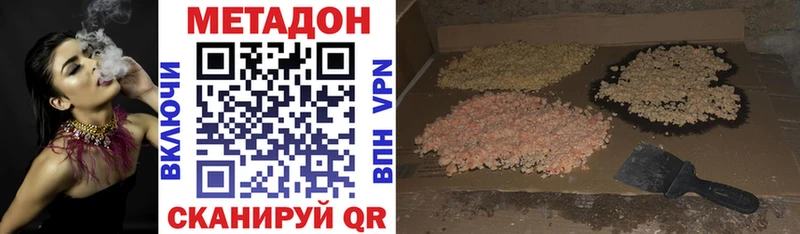 Купить закладки  Сясьстрой  Метадон мёд 