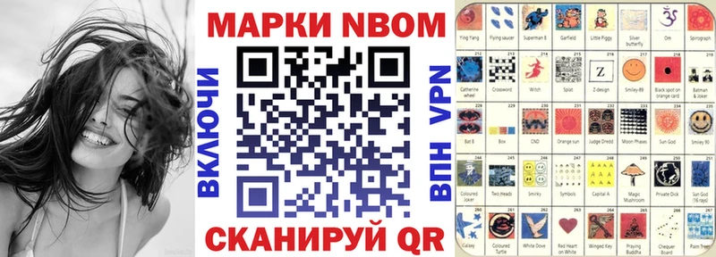 Купить закладки Сясьстрой Наркотические марки 1500мкг
